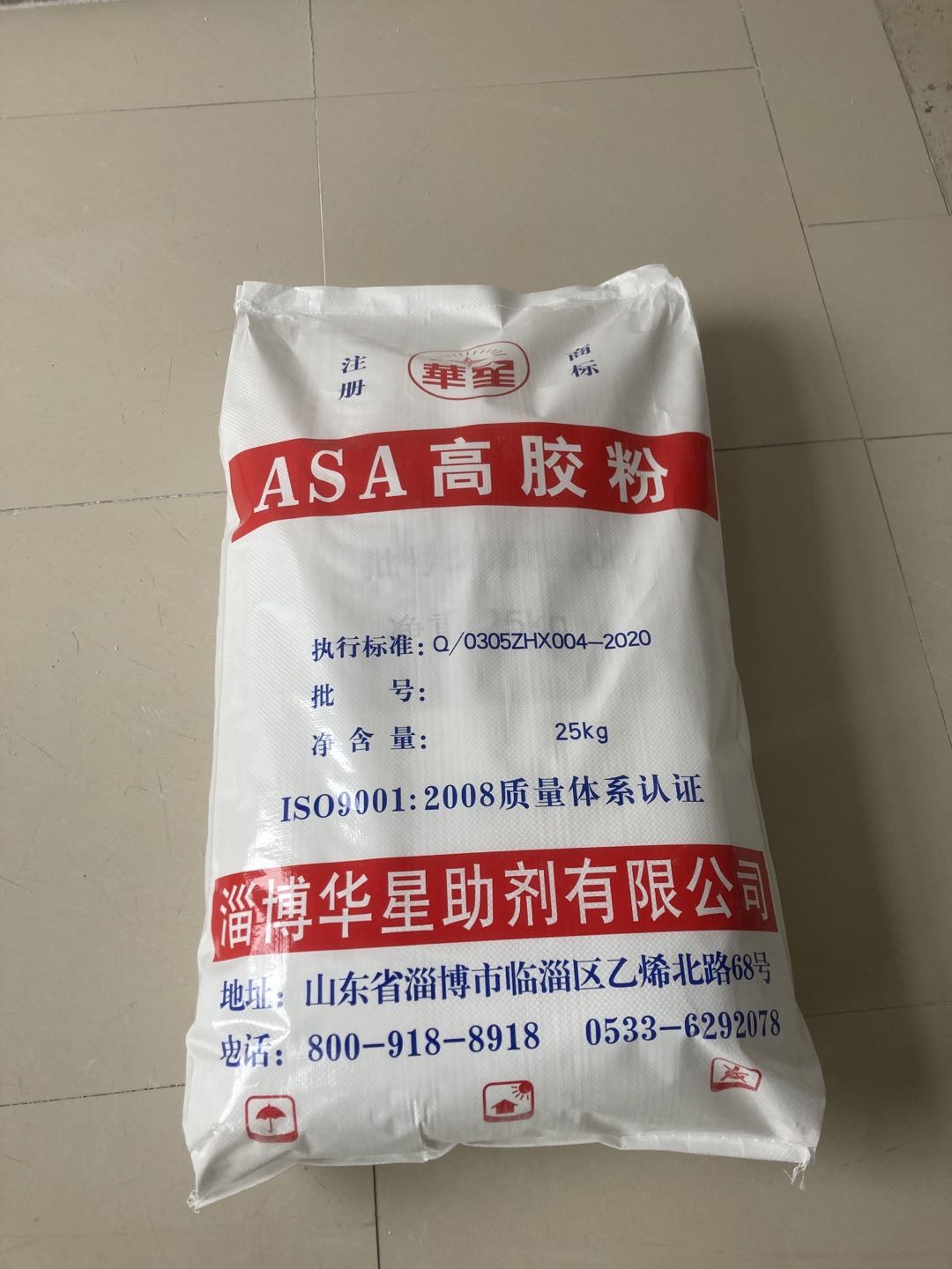 ASA高膠粉HX-960系列