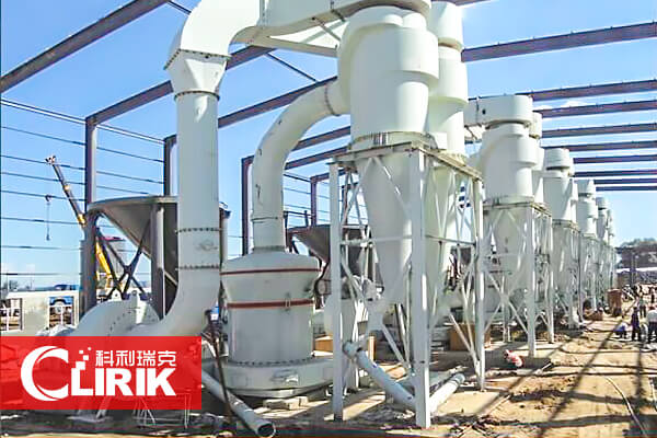 雷蒙磨粉機和其他磨粉設備有哪些差異？